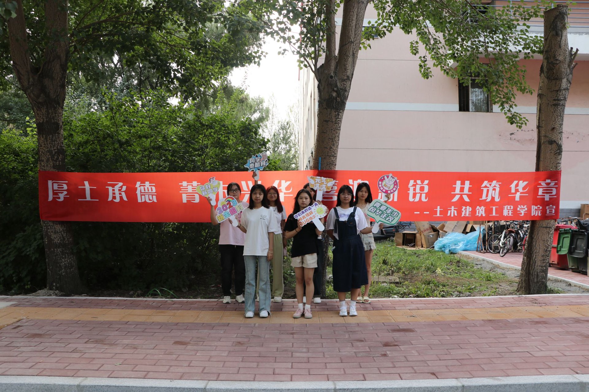 鑫凯丰市政